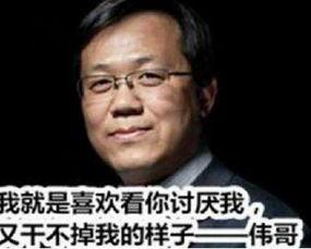 卓伟预计明星爆料视频,明星隐私大揭秘，视频内容引发热议