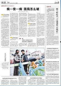 甘肃最新热点爆料事件,神秘事件引发全民热议