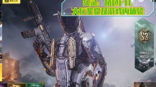 使命召唤手游改版爆料最新,极致体验，战火再燃！